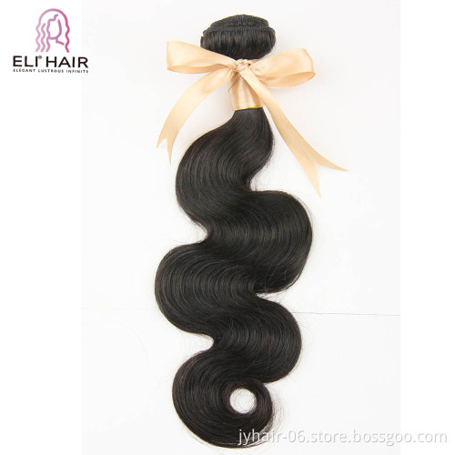 Brazilian Body Wave Lace Frontal Closure With Bundles Human Hair,Natural Human Hair,No tangle No shedding hair Bundles